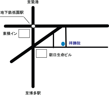 博多人形 供養寺　祥勝院へのアクセス