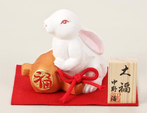 大福