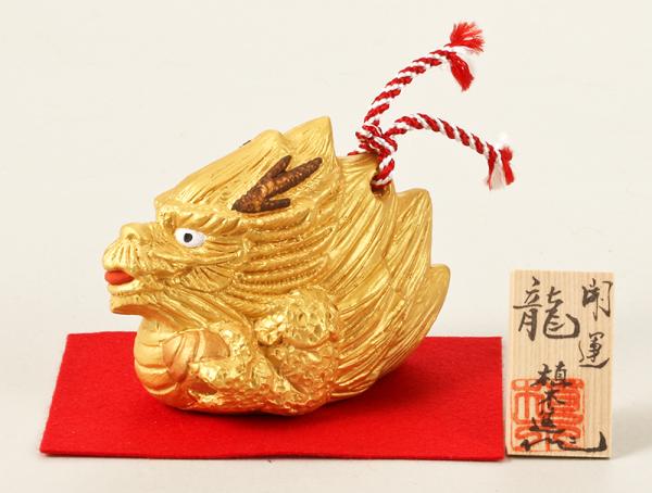 開運龍（金）