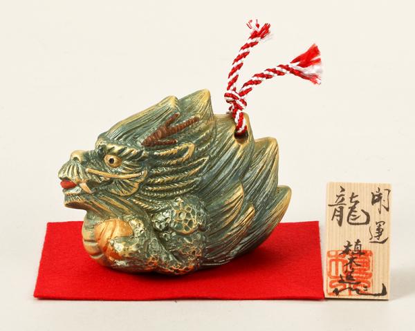 開運龍（青）