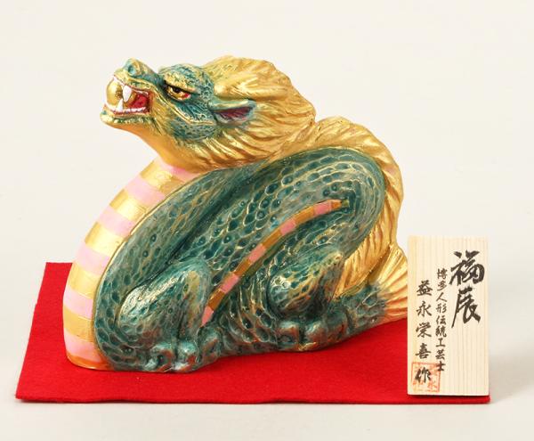 福辰
