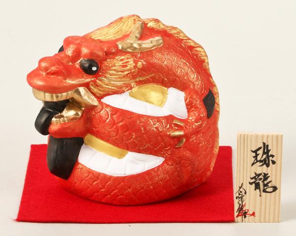 珠龍（赤）