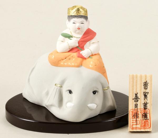 普賢菩薩