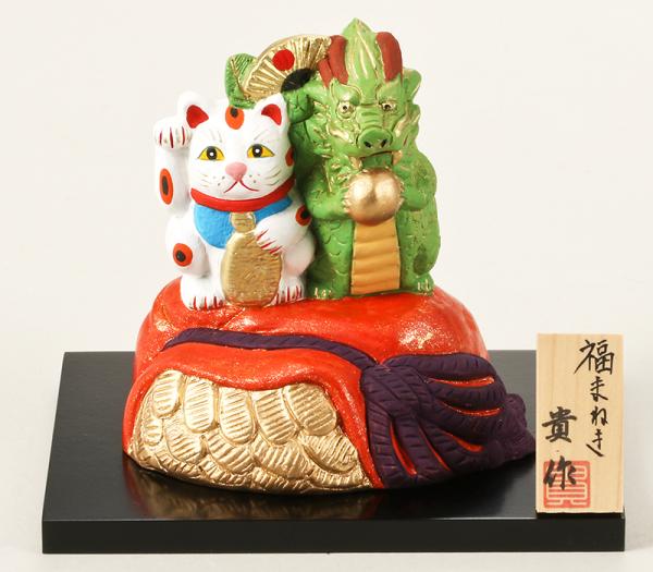 福招き