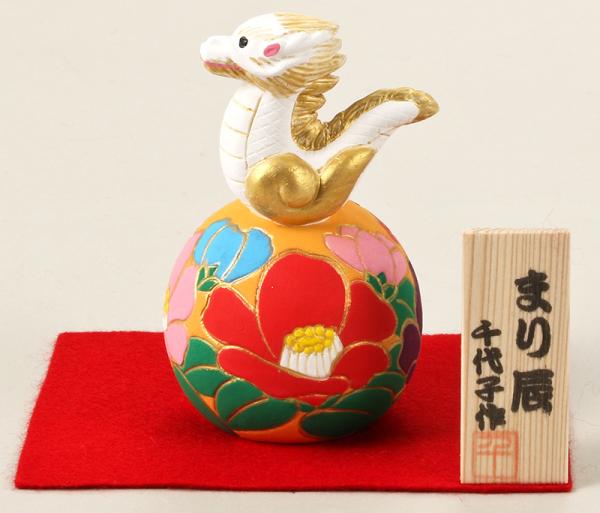 まり辰