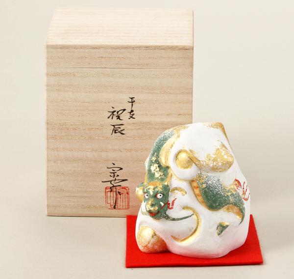 祝辰