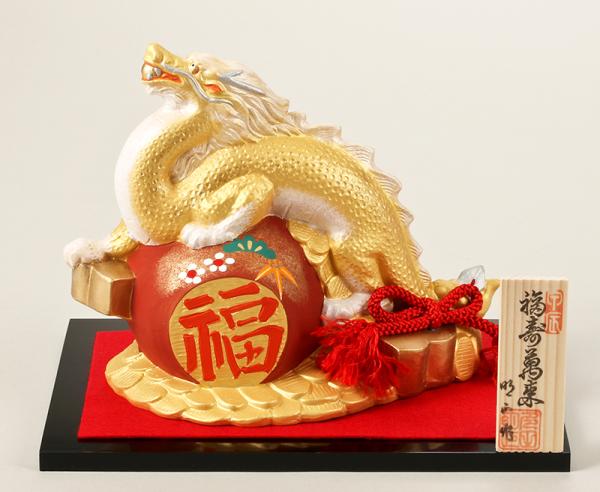福寿萬来