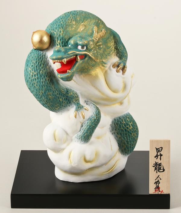 昇龍