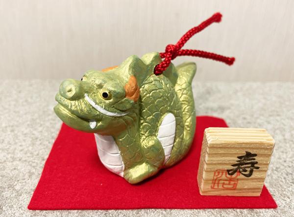 寿