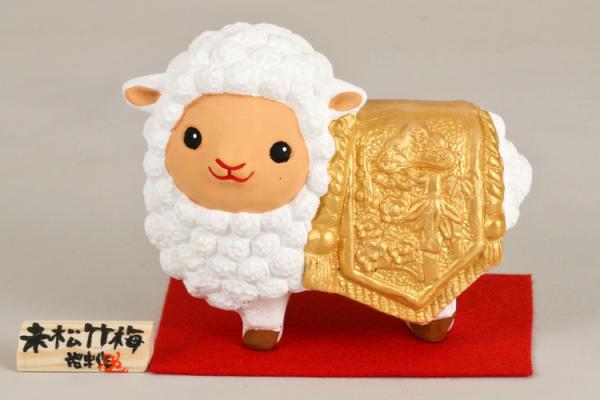 未松竹梅