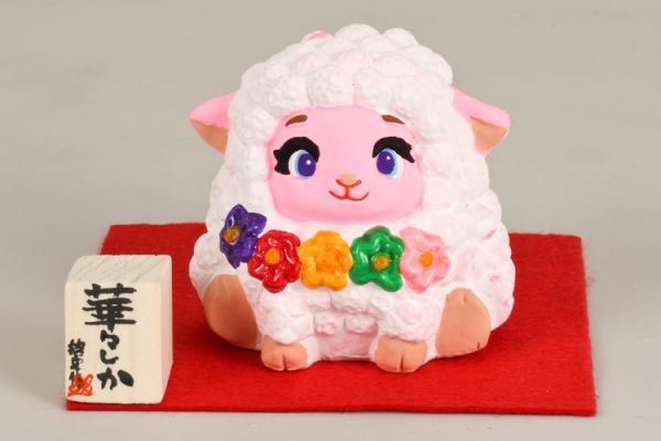 華々しか