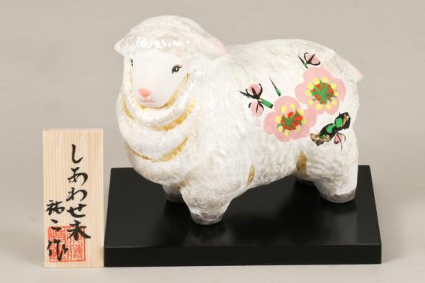 しあわせ未