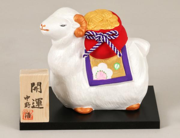 開運
