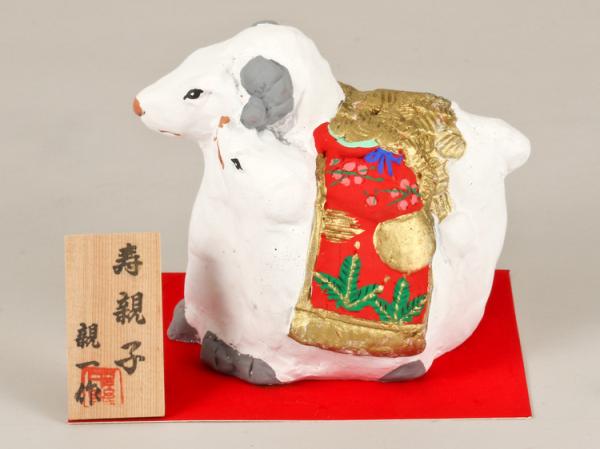 寿親子