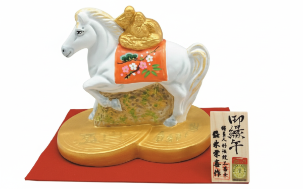 御縁午