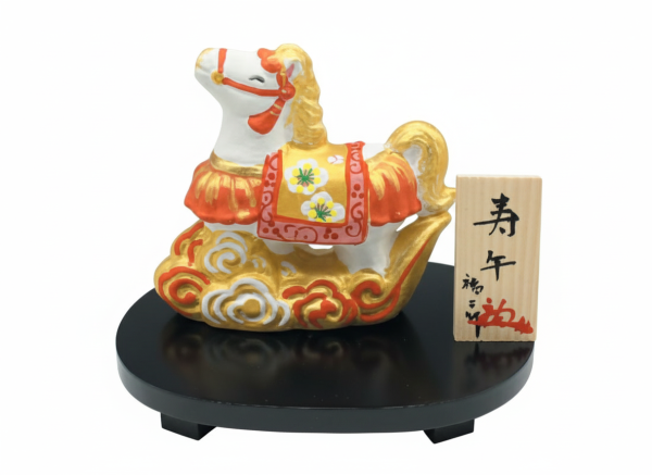 寿午