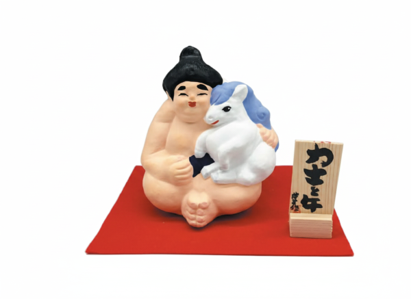 力士と午