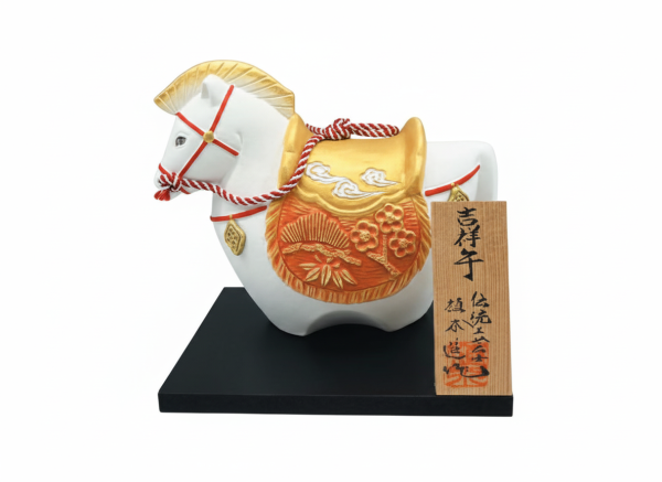 吉祥午(赤)