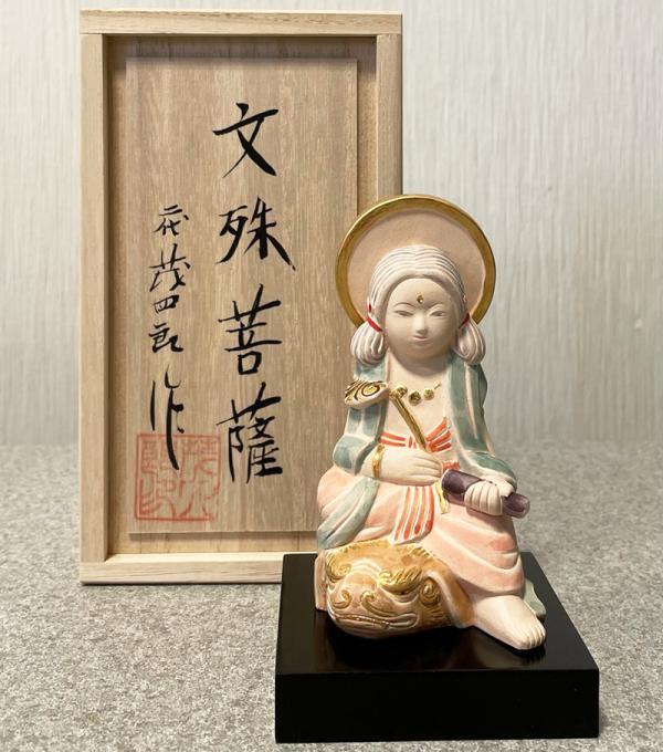 文殊菩薩（桐箱付）