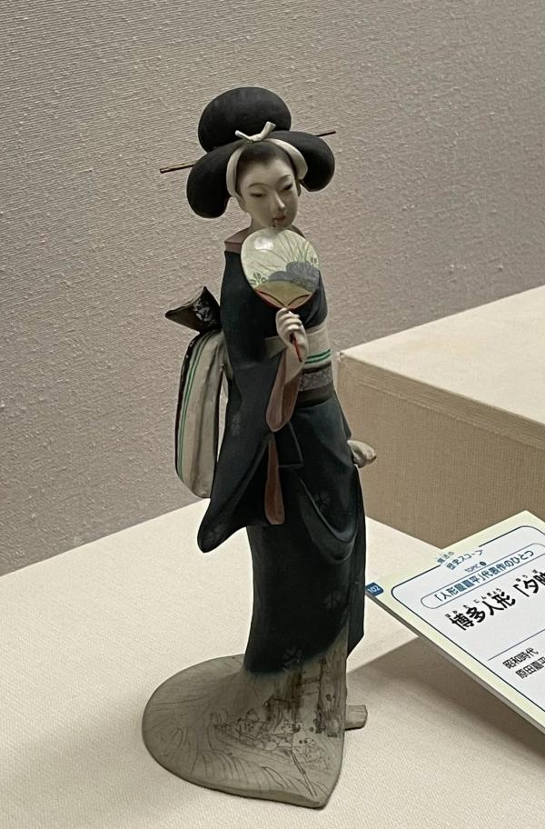 原田嘉平作　博多人形「夕映え」