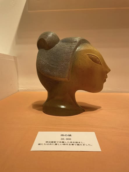 西 正道氏作品「侍の娘」