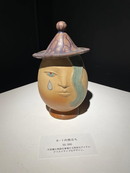 西 正道氏「伝統は革新の連続 展」を訪れて