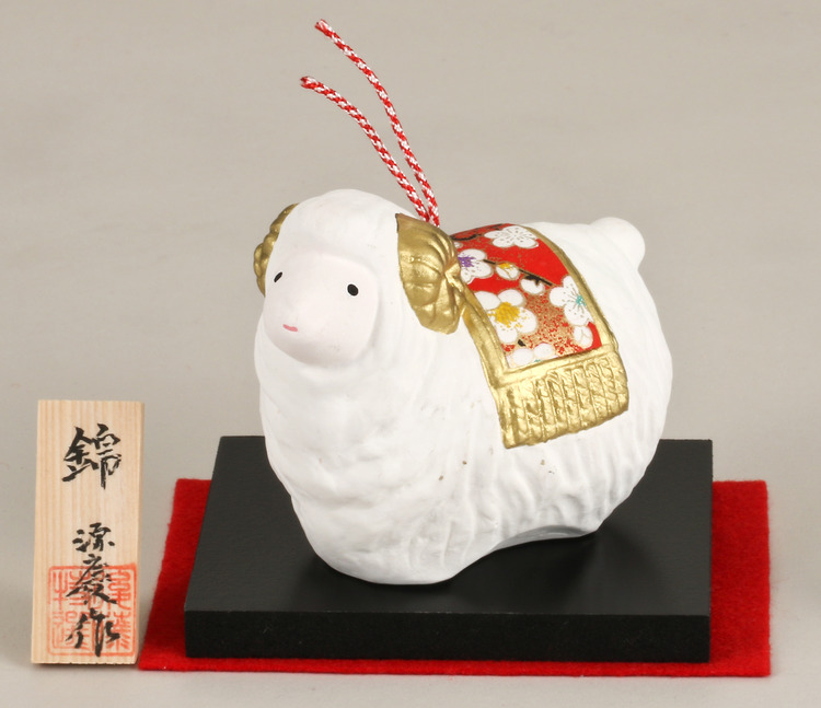 錦鈴（赤）