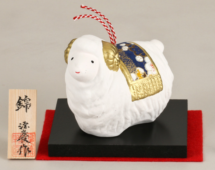 錦鈴（青）