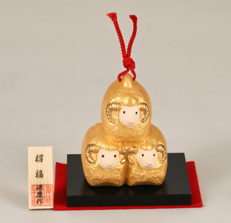 招福鈴（金）