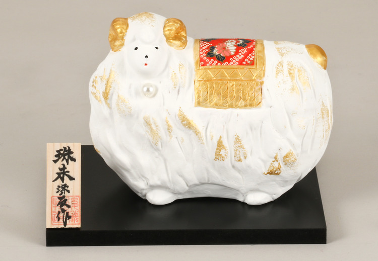 珠未（小）