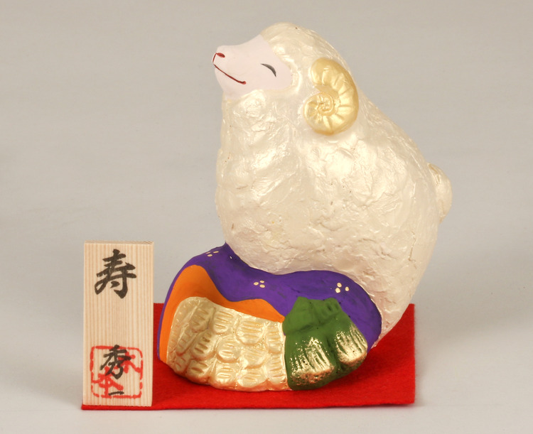 寿