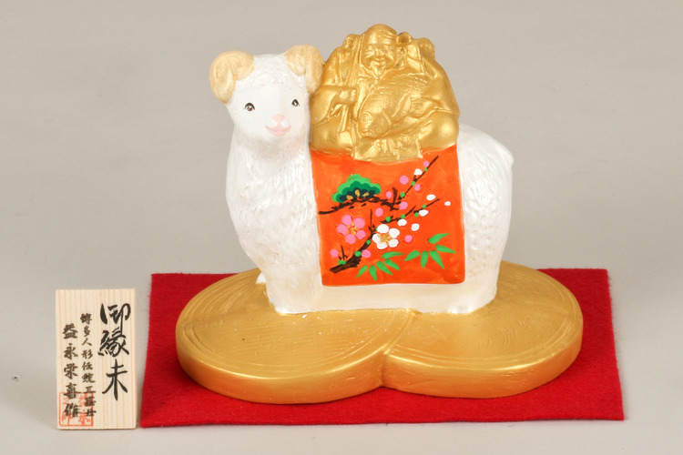 御縁未