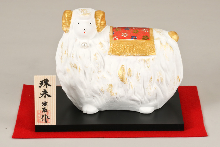 珠未（大）