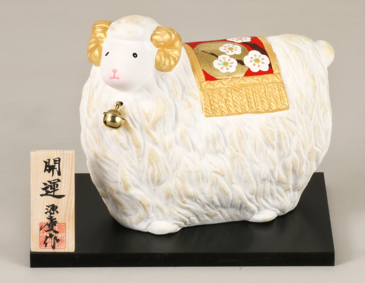 開運（梅）