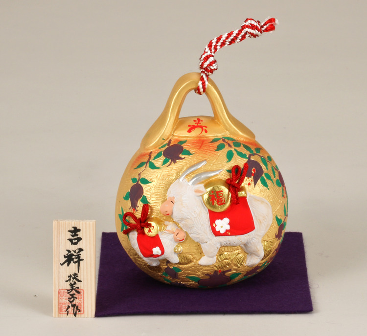 吉祥