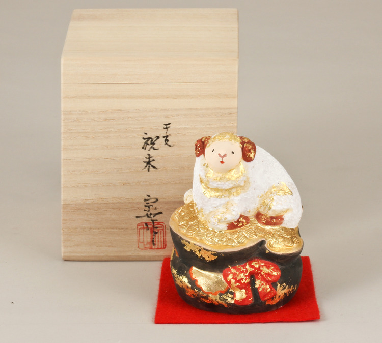 祝未