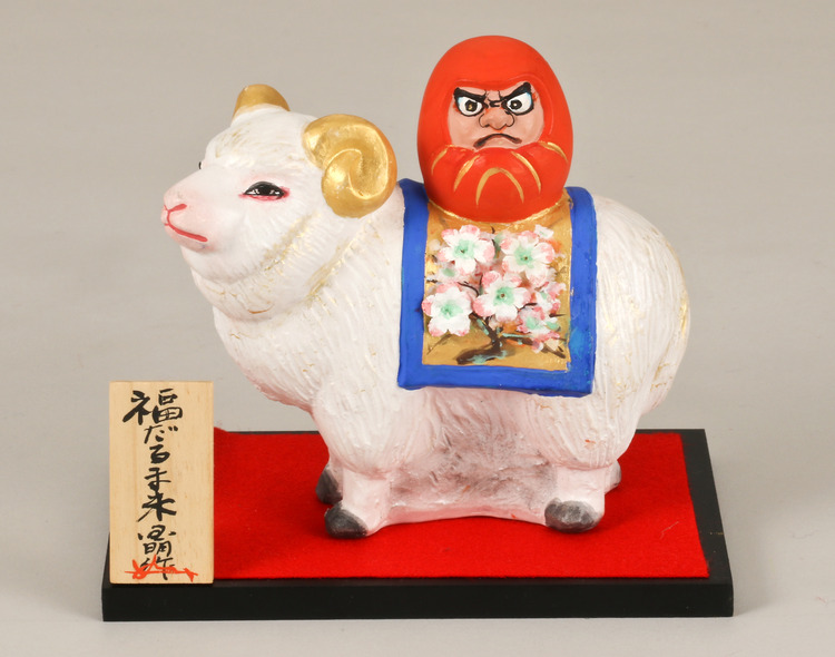 福だるま未