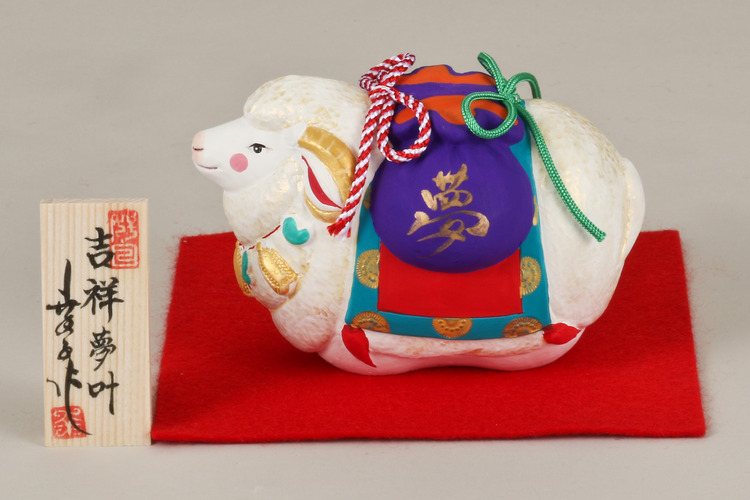 吉祥夢叶