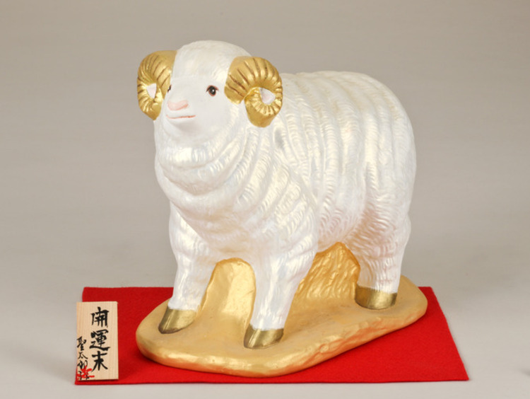 開運未
