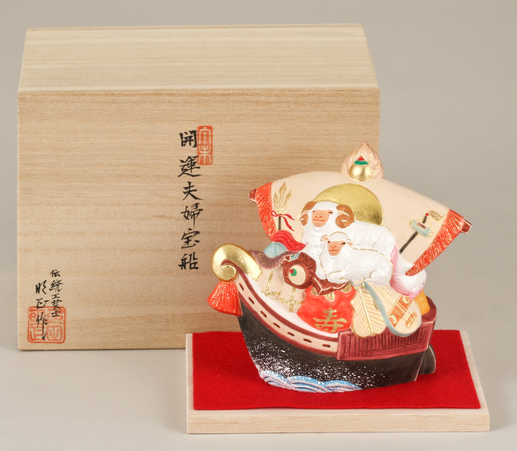 開運夫婦宝船