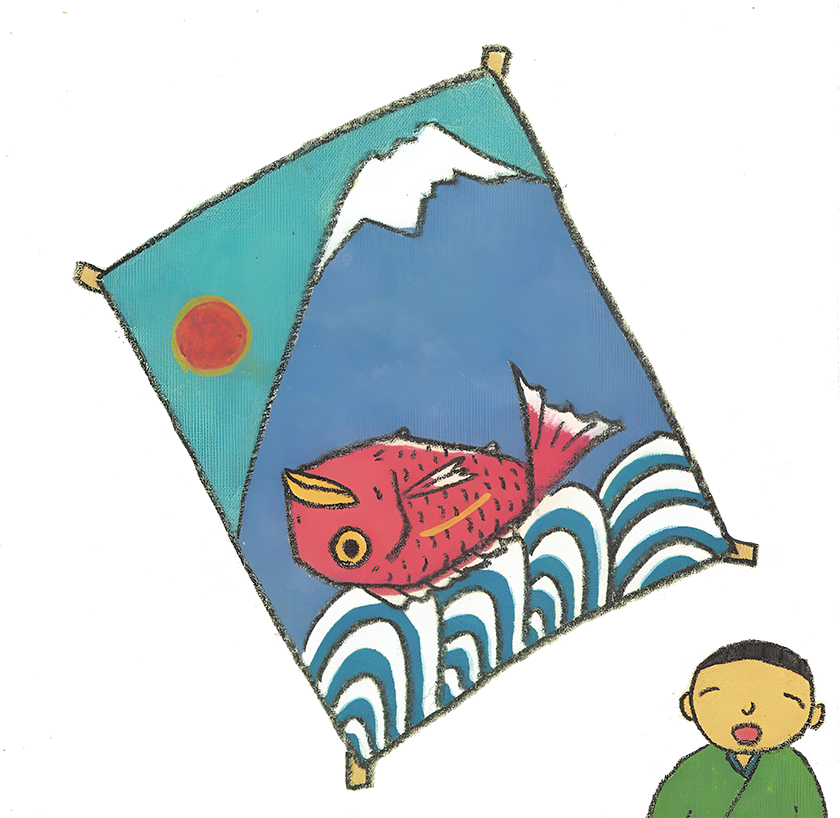 博多筆師　錦山亭 金太夫 凧