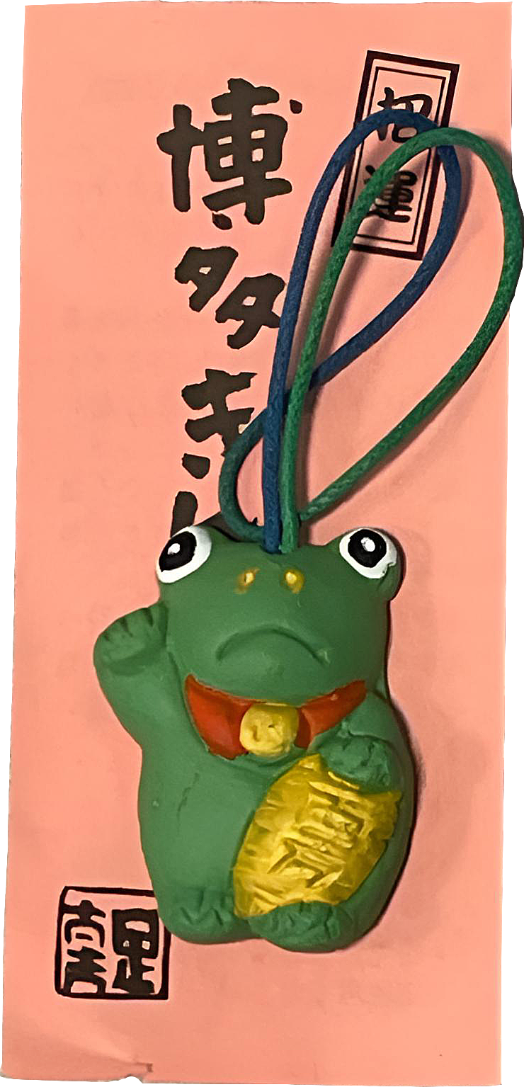 きんしゃい 蛙