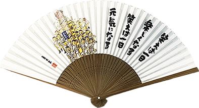 金太夫 作 博多ぺったん・きんしゃい